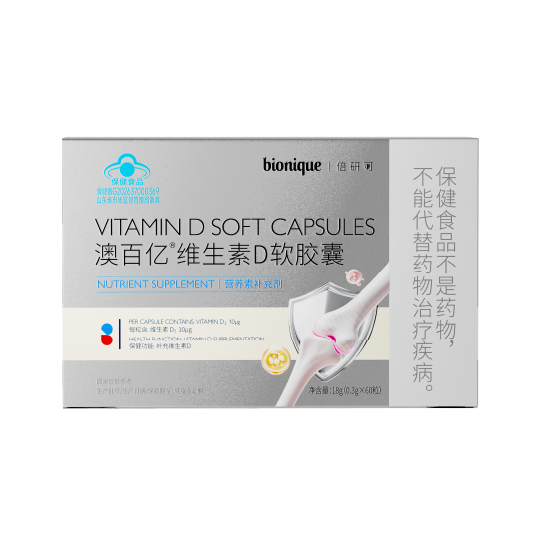 bionique维生素D软胶囊